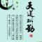 李忠