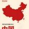 统一台湾