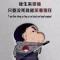 两个人的烟火