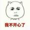 anded