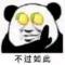 用户10xxx59