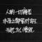 侠骨柔情