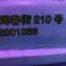 用户18xxx96