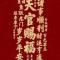 阿里巴巴国际站  Phoenix 陈昊