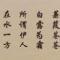 城市的小兵