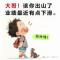 吴佩杰