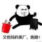 通全球