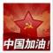 拾乐园