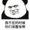 头号检查员