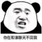 用户11xxx30