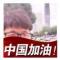 阿强通讯
