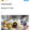 蔡明华