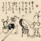 如云居