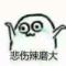 你开心丶就好