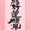 用户10xxx88
