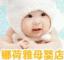 网奇织缘屋