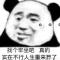 网恋被骗低保