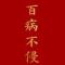 球王c罗