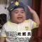 孤狼