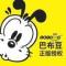 巴布豆