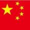 平     安