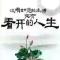 独居老头