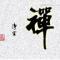 骑铁马赚钱
