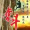 AAA奋斗吧青春
