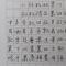 与其奇者