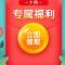 一个