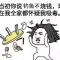 指尖温柔