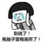 一个老男孩