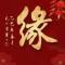 小香君