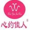 婴肌商学院