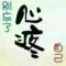 午夜阳光
