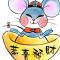 劳苦百姓