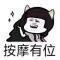 美丽无奈