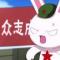 小钱钱