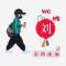 小太阳的夏天