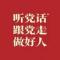 胖大凯