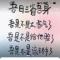 杀生偿命