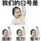 谭华树