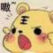 胖子吖