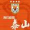 围观型后卫
