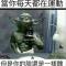 平凡在我心