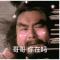 百事