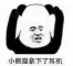 一个中国
