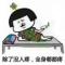A张小龙