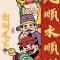 李伟立