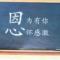 小桥流水